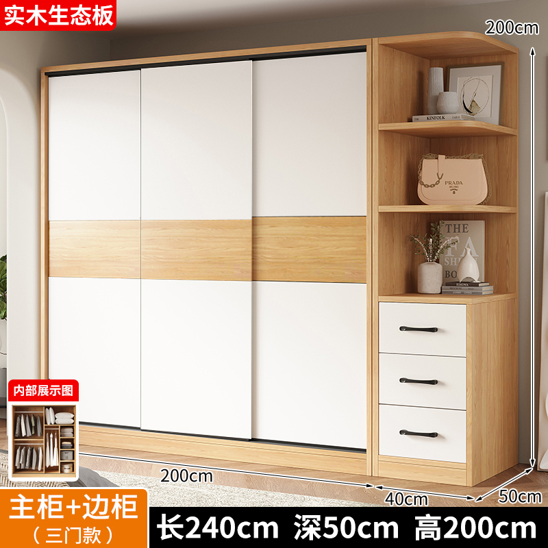 [로그컬러+화이트] 길이 200 폭 50 높이 200 3도어 메인캐비닛 + 사이드캐비닛