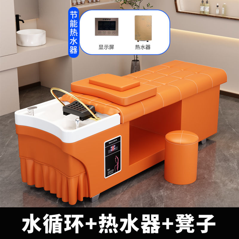 크메르 목재 샴푸 침대 + 원목 스툴 + 물 순환 + 온수기