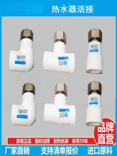 ppr^4֟ˮˮPPR^6֟۽^