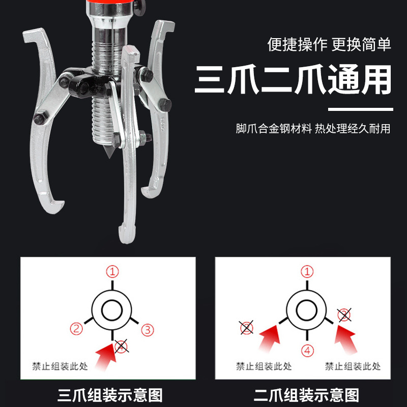 卡夫威尔工业级多功能液压拉马三爪拆卸拔轮器拉力器拉机专用工具