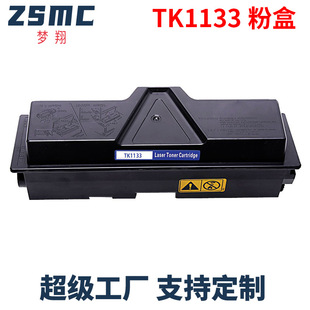 �m�þ��� KYOCERA TK-1130 TK-1131 TK-1132 TK-1133 TK-1134�ۺ�