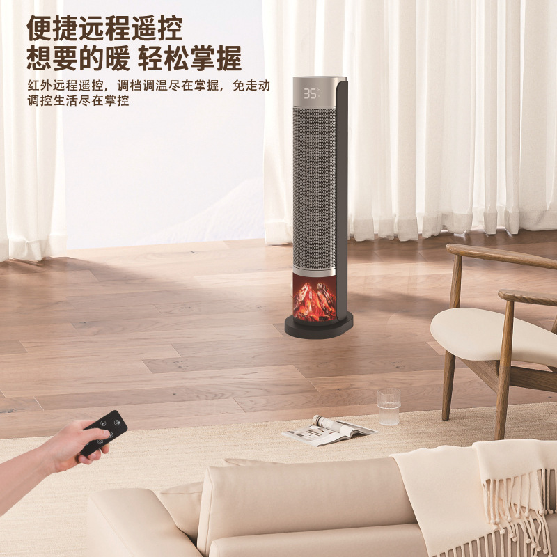 国境を越えた新しいヒーター、ハイパワー家庭用ヒーター、インテリジェント PTC ヒーター、省エネ、高速加熱垂直ヒーター|undefined