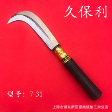 ñ˵7-31Сײ䵶ٵ
