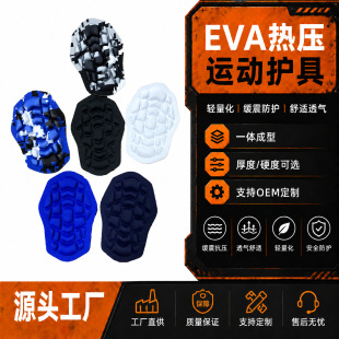 Դ�^�S��eva�\���o���ⲿϥ���o�߃ȉ| EVAģ���ቺ�ӹ��oϥ�ȉ|