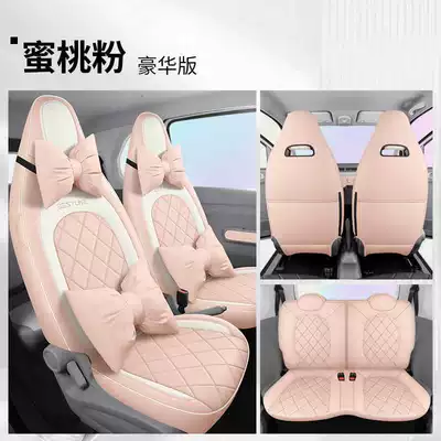 Modelə uyğun (Original) oturacaq örtükləri, of the Besturn Pony car seat - peach-pink-deluxe-edition-note-the-model-year
