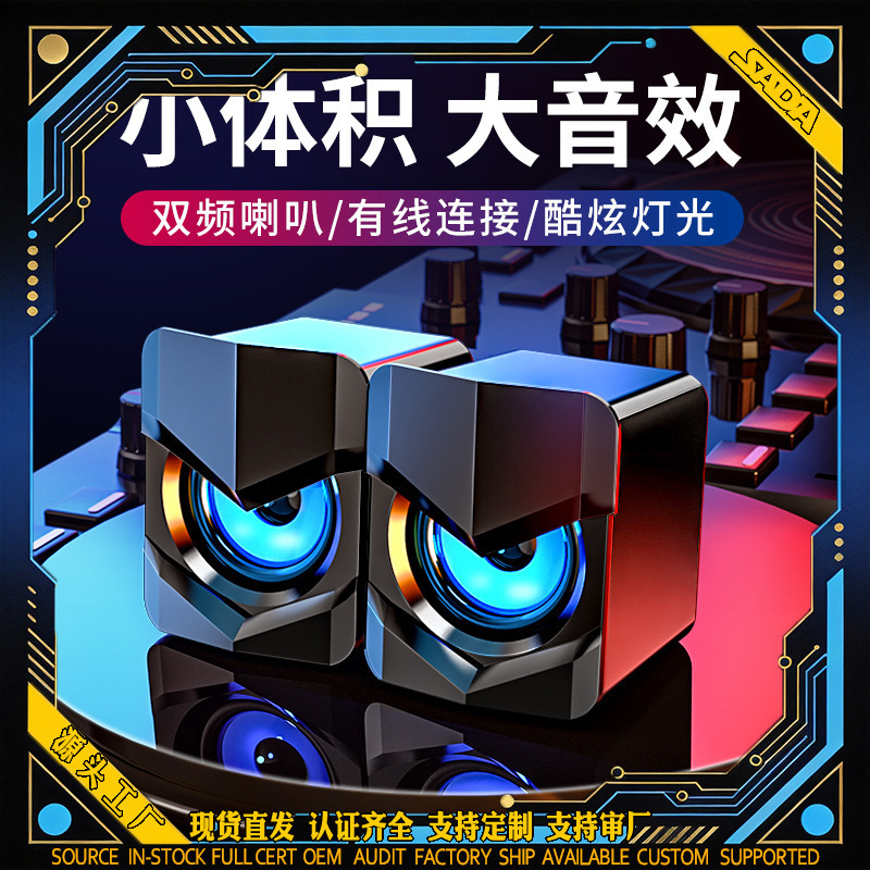 Cross-Border Sada V-158 Notebook Small Audio USB Mini Small Pair Speaker Computer Wired Desktop Wholesale