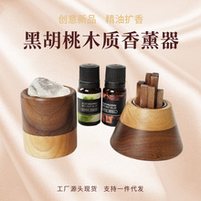 创意小柴堆无火香薰精油扩香木家用室内扩香石摆件车载随身扩香器