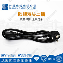 �W�˲��^����ʽ����/C5÷��β ��X���C�Դ��H05VV-F 1.0ƽ��