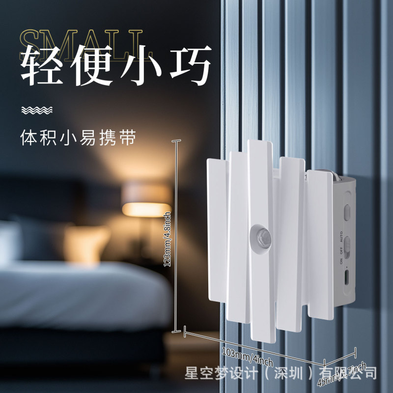 跨境新品充电氛围灯四头壁灯磁吸灯酒店床头壁画灯卧室衣柜智能灯|undefined