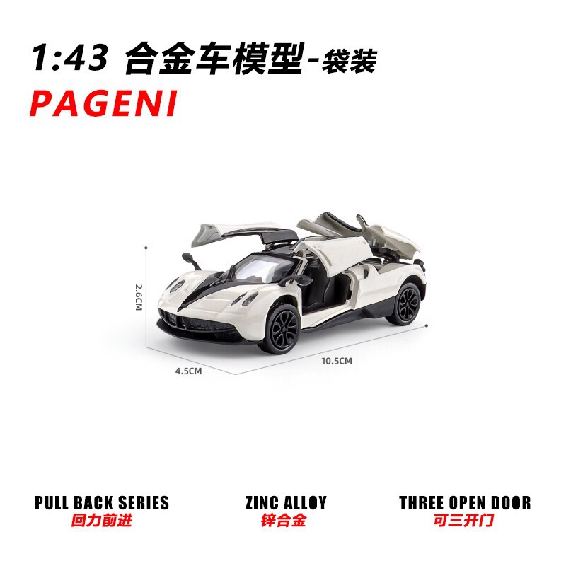 [特別卸売] 合金 1:43 モデル金属シミュレーションカーギフトスポーツカー装飾品ドアが開くおもちゃの車|undefined