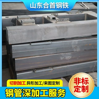 Q235方管打孔切割 矩形管数控冲孔定尺切断 支架框架管材来料加工