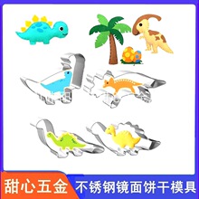 ��������ģ����װ�������״�����ǹ�ʳƷģ�������ڶ�ͯ��������