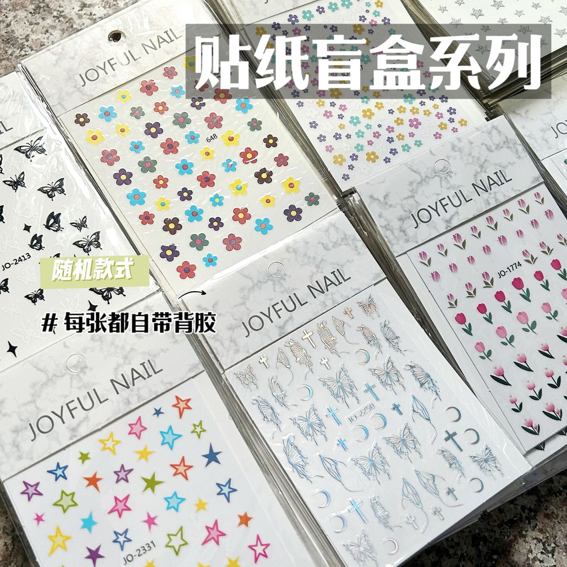 Random Nail Art Stickers Clearance Processing Blind Box Tail Goods Studio Stall Nail Art Shop Stickers Nail Ornaments
