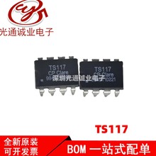 ȫ TS117 DIP-6 ֱ TS117P x ̑B^
