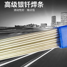 T207�����~���l cu207�~șƤ늺��l3.2mm4.0mm