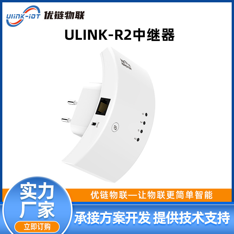 MT7628KN repeater 300M transmit enhanced wireless wifi signal amplifier 2.4G through-wall MESH networking MT7628KN repeater 300M transmit enhanced wireless wifi signal amplifier 2.4G through-wall MESH networking