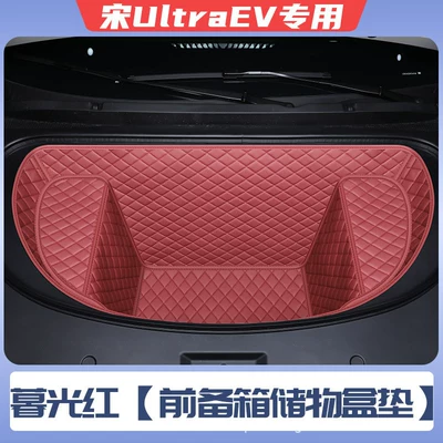 car modification decorative accessories Trunk Mat - twilight-red-front-trunk-mat-404040