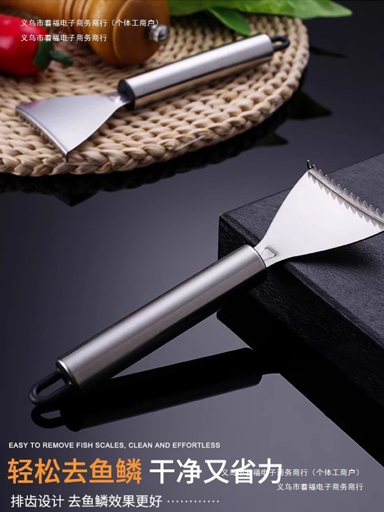 304不锈钢刮加厚手动鱼鳞腮刮刀去厨房鱼鳞两用鱼鳞刨去鳞挖
