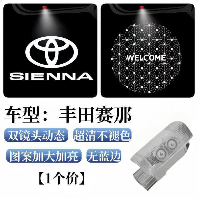 Aplicable a la lámpara de proyección dinámica especial de doble lente de Toyota, la lámpara de puerta super clara de la corona de Camry. image 10