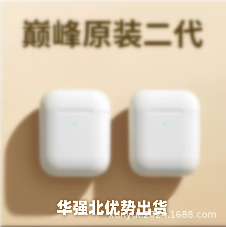 Новый кросс-микроскоп внутри уха Bluetooth наушники второго поколения Qiangbei 2-го поколения совместимы с iOS и Android беспроводные наушники настраиваемые
