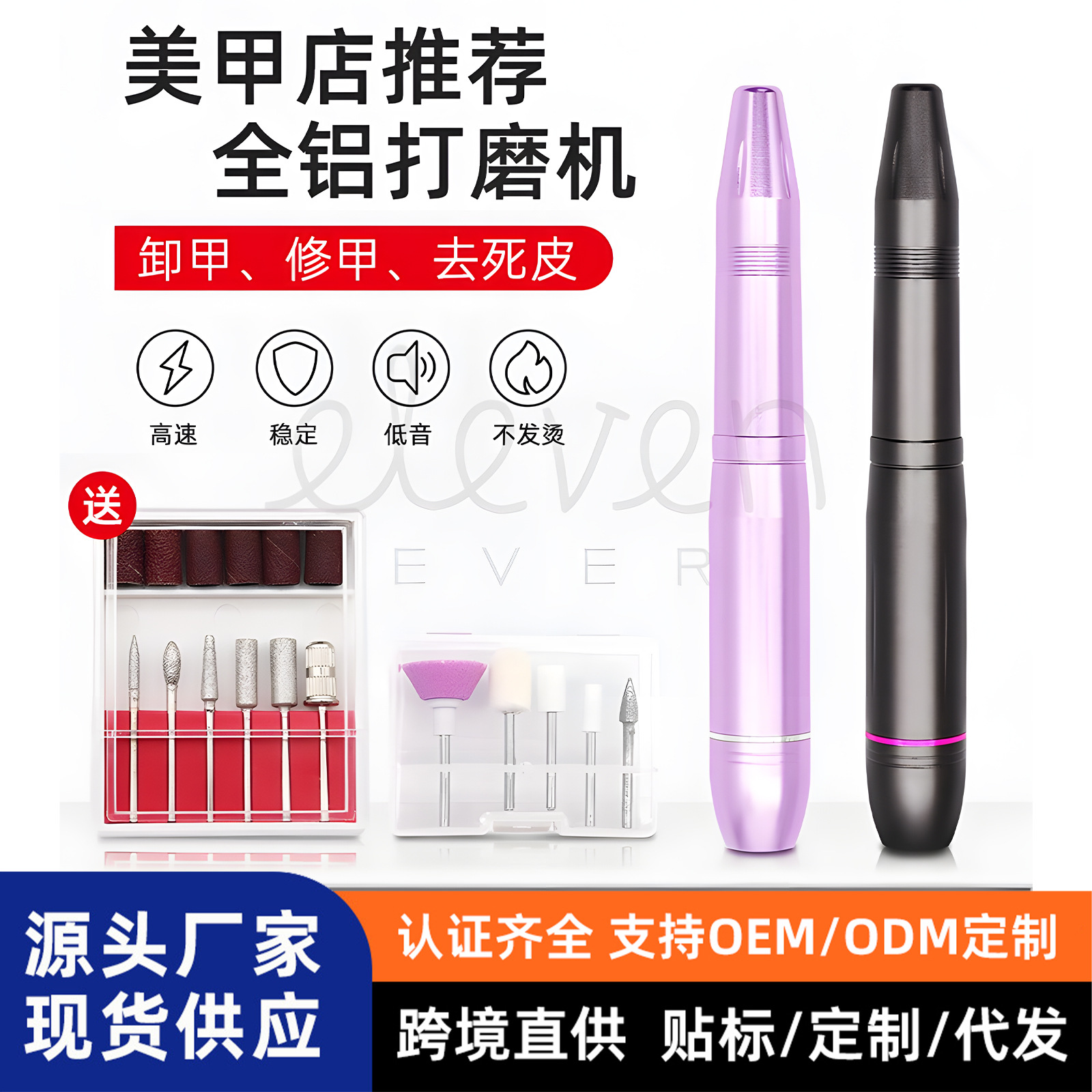 Nail enhancement Grinding machine Electric Armor removal portable Mini nail Grinder tool suit Artifact Portable Nail enhancement
