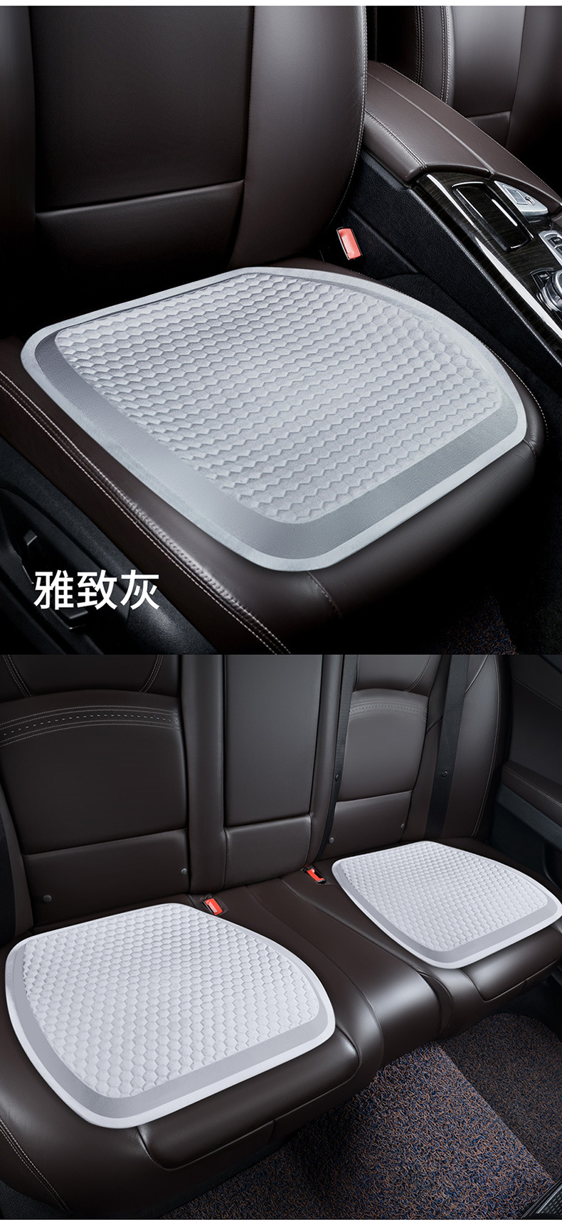 Summer Car Multifunctional Seat Cushion Egg Gel Seat Cushion Four-Season Universal Honeycomb Office Cooling Cushion