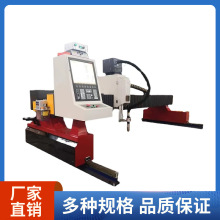 屹华火焰等离子两用全自动金属裁剪设备数控重型龙门式切割机