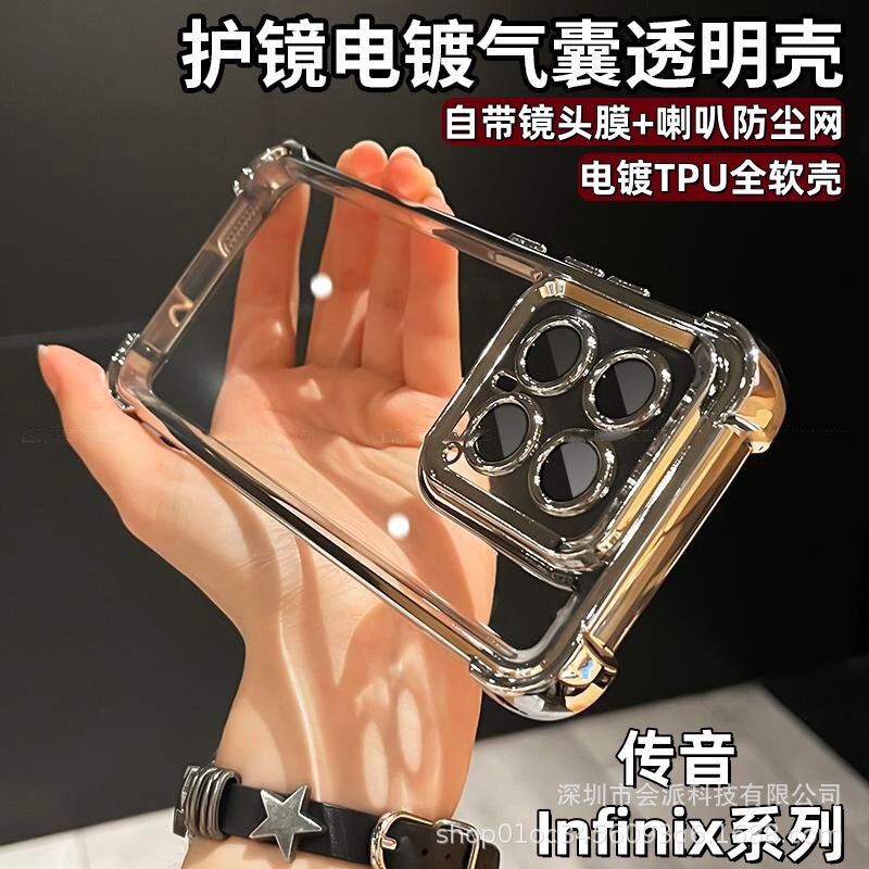 Four-corner Airbag Sound Infinix HOT50 Phone Case NOTE40 Electroplated A70 Transparent Smart9 Drop-resistant Cover