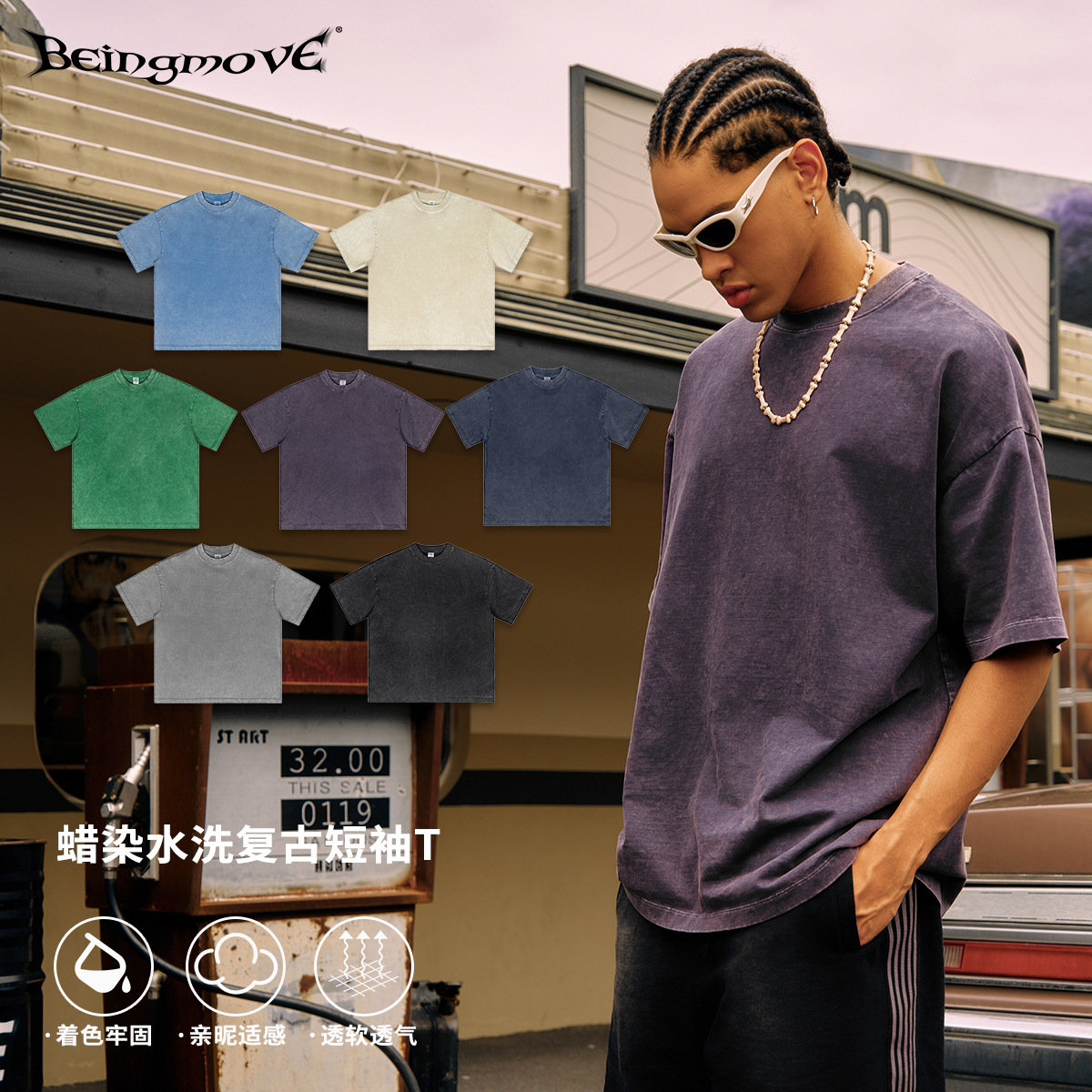 2025 verano marca de moda estadounidense pesado camiseta juvenil batik desgastado lavado retro algodón camiseta de manga corta hombres