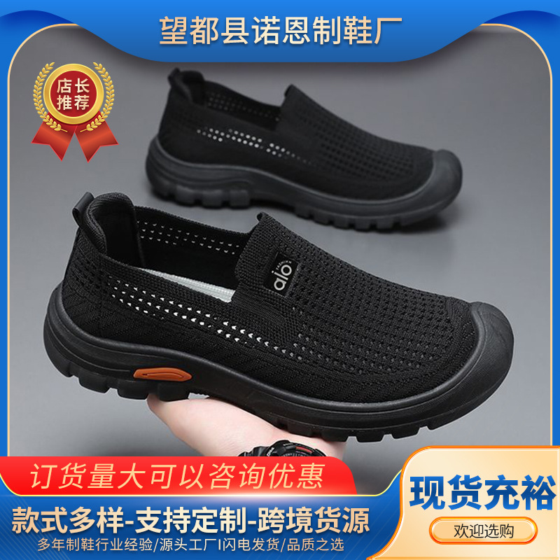 Nuevos zapatos transpirables de verano de malla de un pie de zapatos deportivos de mediana edad con suela suave cómodos zapatos casuales ligeros al por mayor