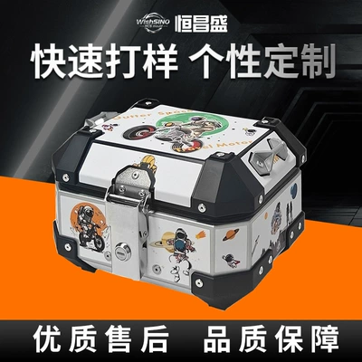 Quick-release electric vehicle aluminum Electric car tail box
