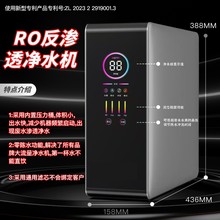 零陈水净水器机壳 家用反渗透过滤 厨房厨下式 大通量直饮水纯