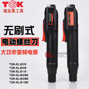 ������TGK-EL818E808E805E�oˢ������@Ӌ��늄��ݽz���ֳ�ʽ220V