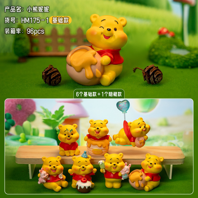 Douyin Xiaohongshu 同じスタイルのくまのプーさんニニ ブラインドボックス植毛樹脂ドロップシッピンググループ購入ギフト|undefined