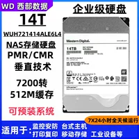 3,5-дюймовый жёсткий диск WD WUH721414ALE6L4, 14 ТБ, PMR, 7200 об/мин, 512 МБ кэш