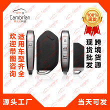 5键智能遥控器适用于起亚汽车钥匙遥控器 TQ8-FOB-4F81M44