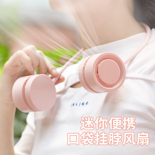 Leaverless neck fan portable neck hanging mute fan lazy usb charging storage box mini fan cross-border