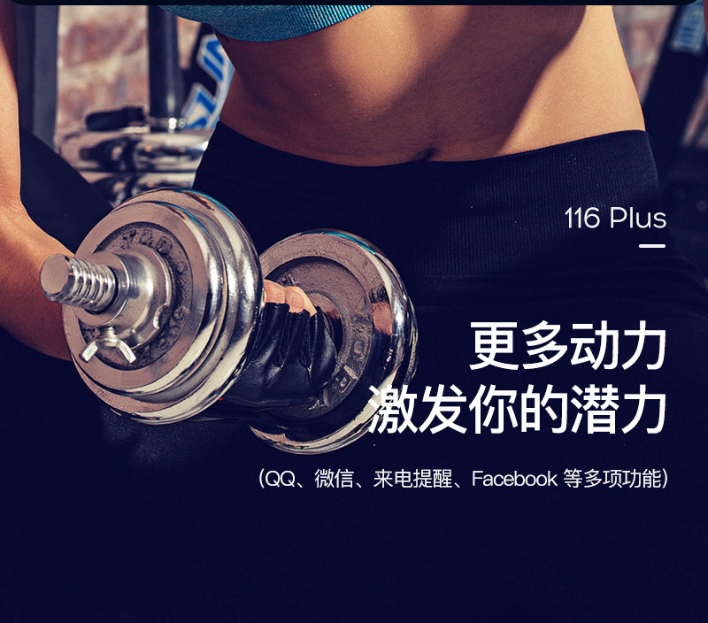 116plus smartwatch Heart rate and blood Pressure Bluetooth Exercise step Count Information Reminder D13 bracelet Factory direct sales undefined