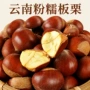云南餐饮新鲜大果蔬菜
