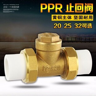 PPRֹ���y�S�~��ʽ��ʽֹ���y �����y ˮ�ܹܼ����peֹ���y