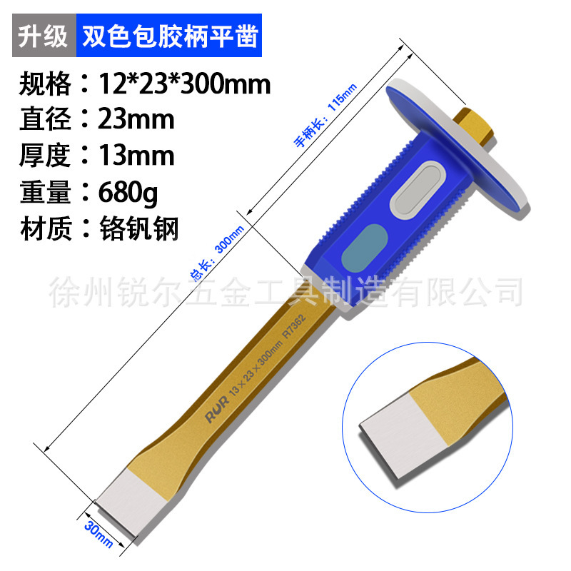 合金鋼のノミ、平ノミ、鉄専用ノミ、ドリル、コンクリートや石を割るための工具、手作りのハンマー|undefined