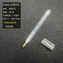 3mm �T�f�P�չP��U Һ�w�۹P�չP�U��� ���ϹP��  ͸���չP�U