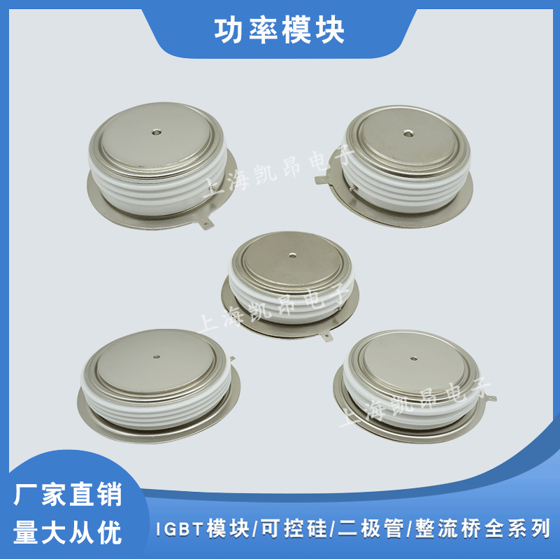 全新ST303C12LFH0 ST303C12LFJ1 ST303C12LFK0平板晶闸管模块