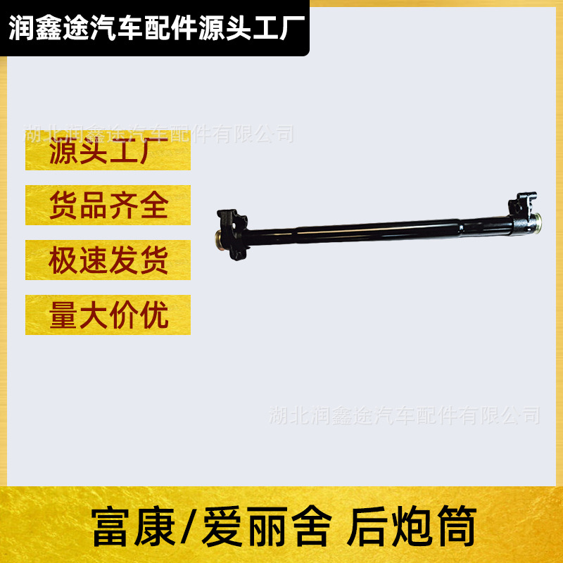 514887 5148.87 Rear Suspension Crossmember Axle Rear Axle Tube Suitable for Peugeot 306 Citroen Zx