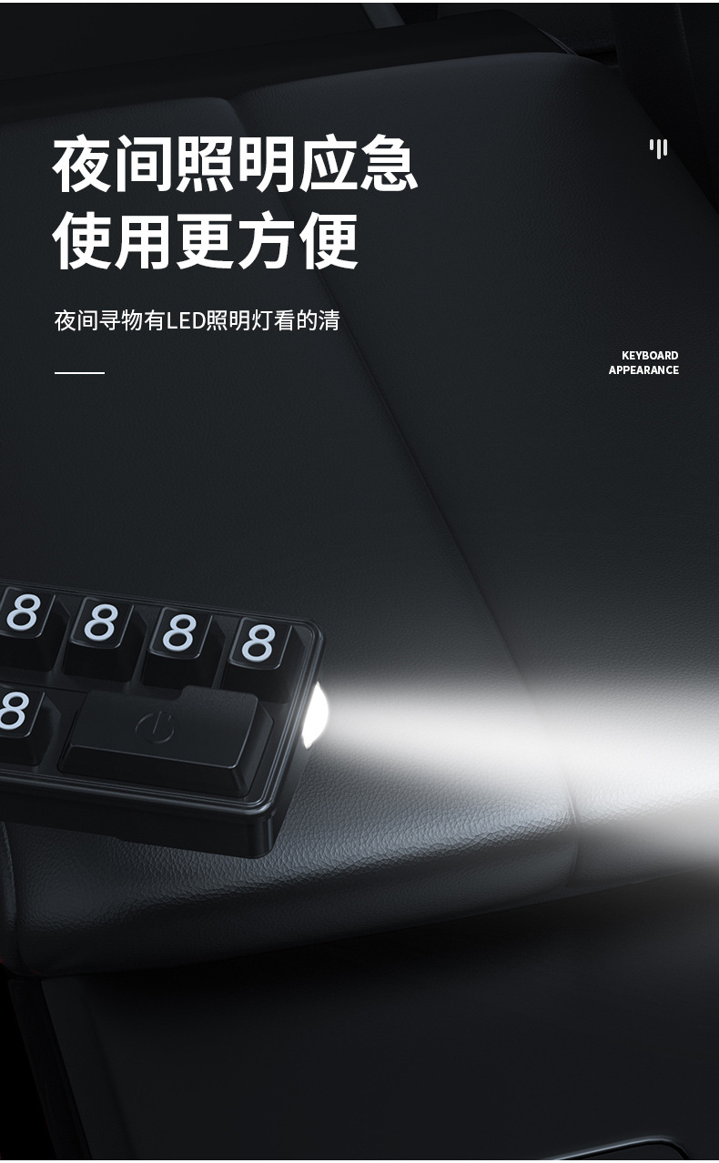 2025 New Unique Creative Keyboard Hero Multifunctional Safety Hammer Striker Window Breaker Lighting Temporary Parking Sign