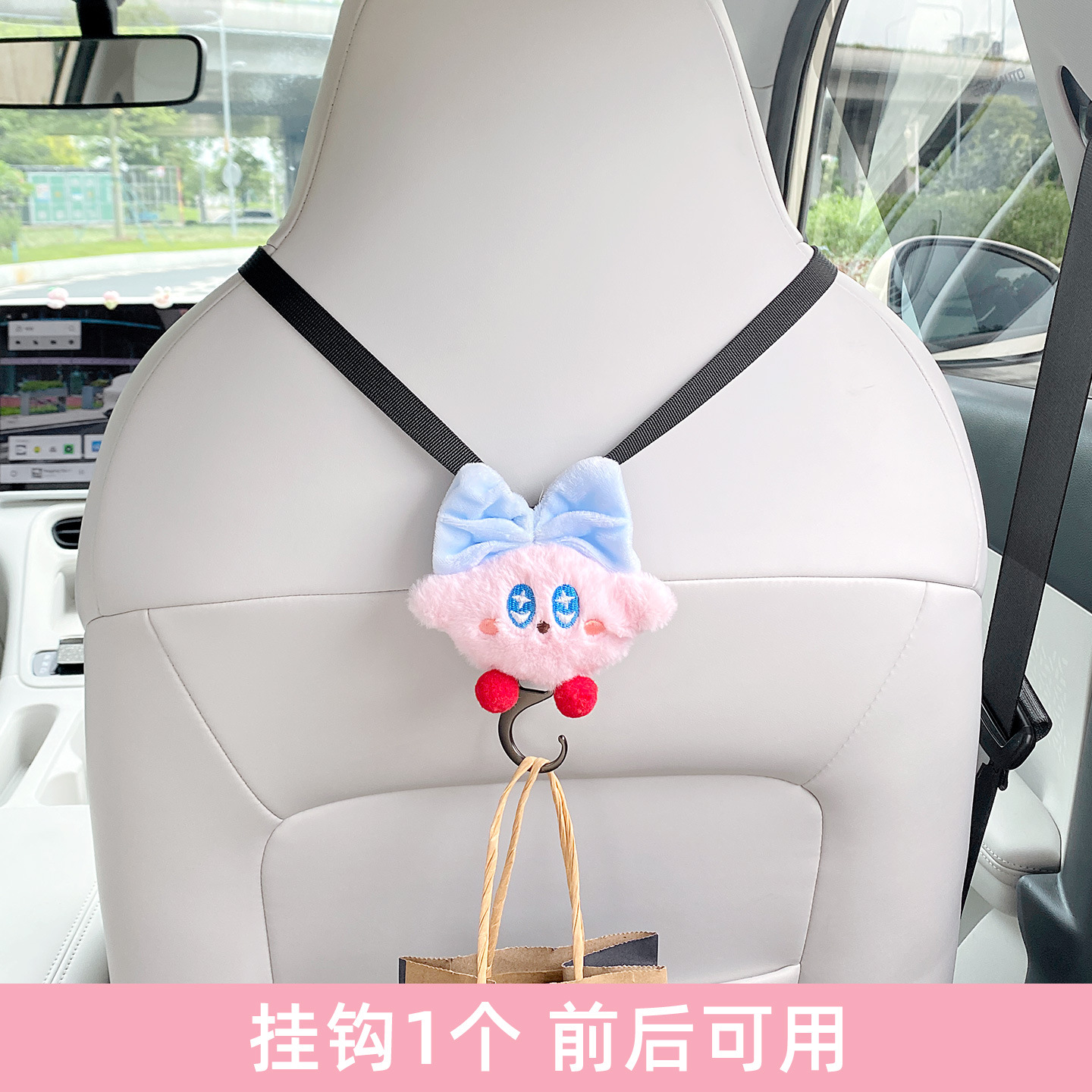 Aplicable a Geely Star para enganchar asiento de automóvil integrado capibara lindo interior enganchador de automóviles para mujeres