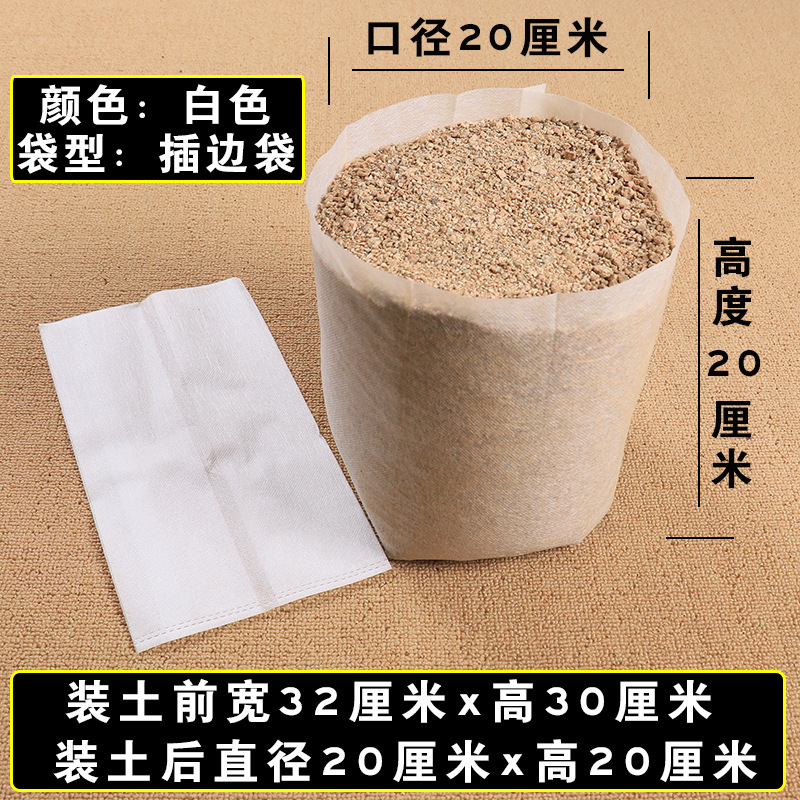 32x30无纺布育苗袋批发坚果苗树苗袋可降解营养钵苗圃容器袋热卖