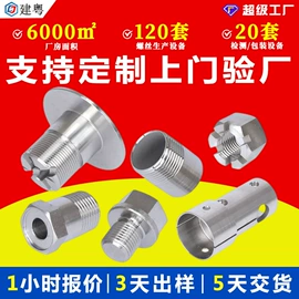 螺钉;螺母;螺栓