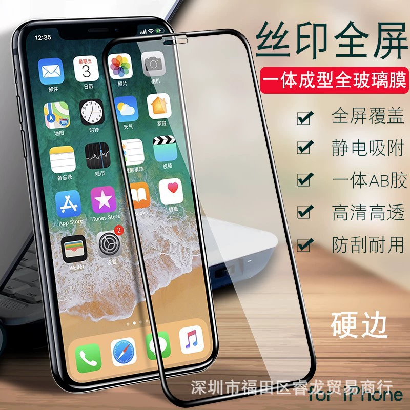 Apple 14/13/12/11 Tempered Film Mobile Phone Screen Protector PROMAX Glass Anti-fall Explosion-proof Pro