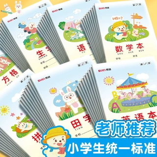 语数英小学生专用作业本幼儿园生字练习本儿童开学季卡通本子批发